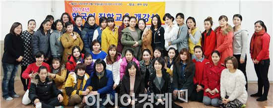 고창군다문화가족지원센터는 한국어교육 개강식을 갖고 기념촬영을 하고있다.