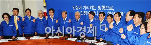 [포토]파이팅 외치는 새정치민주연합 지도부