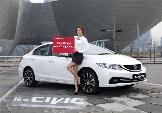 혼다코리아, 2790만원 '2014년형 뉴 시빅' 출시