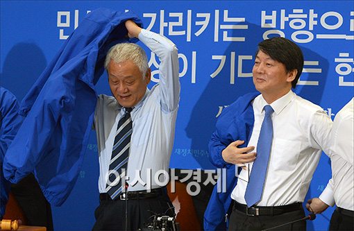 [포토]새 옷으로 갈아 입는 김한길·안철수