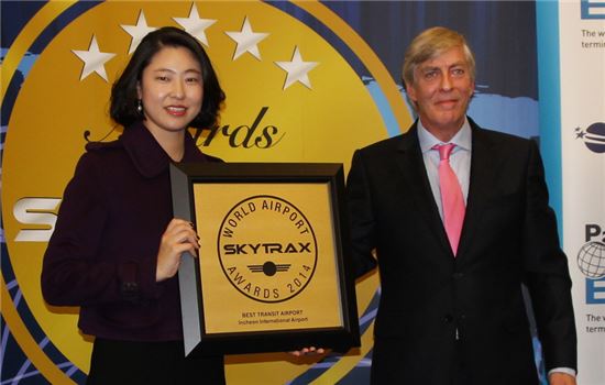 인천공항, 英 기관 선정 세계 최고 국제환승공항상