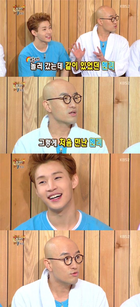 KBS2 예능프로그램 '해피투게더3' 홍석천, 헨리 / 해당 방송 캡쳐