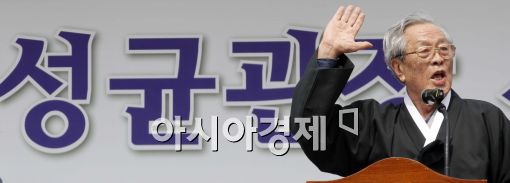 [포토]서정기 성균관장 "열심히 하겠습니다"