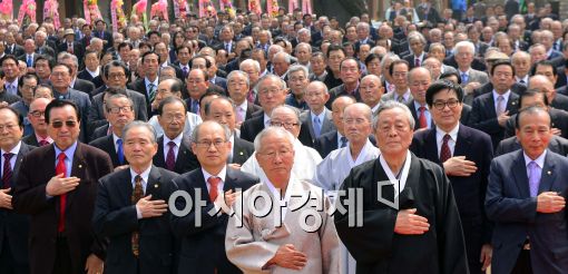[포토]성균관장 취임식 개최