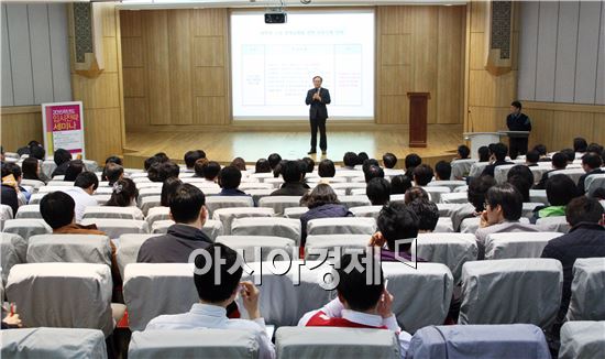 ‘2015 광주·전남 진학부장 입시전략세미나’가 28일 오후 호남대학교 광산캠퍼스 상하관 소강당에서 열렸다.