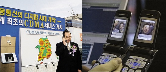 ▲사진 왼쪽은 1996년 4월1일 CDMA 개시식에서 이수성 당시 국무총리가 CDMA 이동전화 시험통화를 하고 있는 모습. 오른쪽은 2003년 12월 세계 최초 WCDMA(비동기식 IMT-2000) 상용서비스를 이용한 동영상 통화 모습.