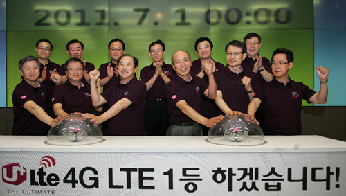 ▲LG유플러스 4G LTE 상용서비스 전파발사 기념식.