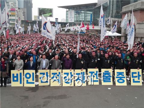 철도노조 '총파업 총력투쟁 결의대회' 참석자들이 구호를 외치고 있다