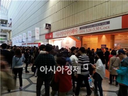 서울 코엑스에서 개최된 2014서울리빙디자인페어를 찾은 관람객들