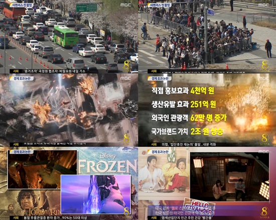 '뉴스데스크', '어벤져스2' 韓촬영 경제 효과 의문 제기