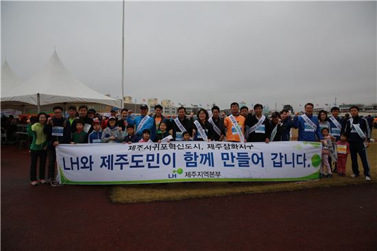 LH제주본부, '마라톤'서 발로 뛰는 판촉활동 