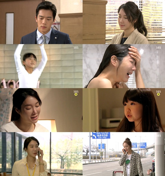 종영 '세결여', 이지아 마지막 결혼 상대는 '자신'이었다