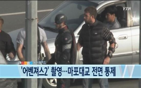 '어벤져스2' 촬영 마포대교 포착…"캡틴아메리카가 한국에 왔다?"