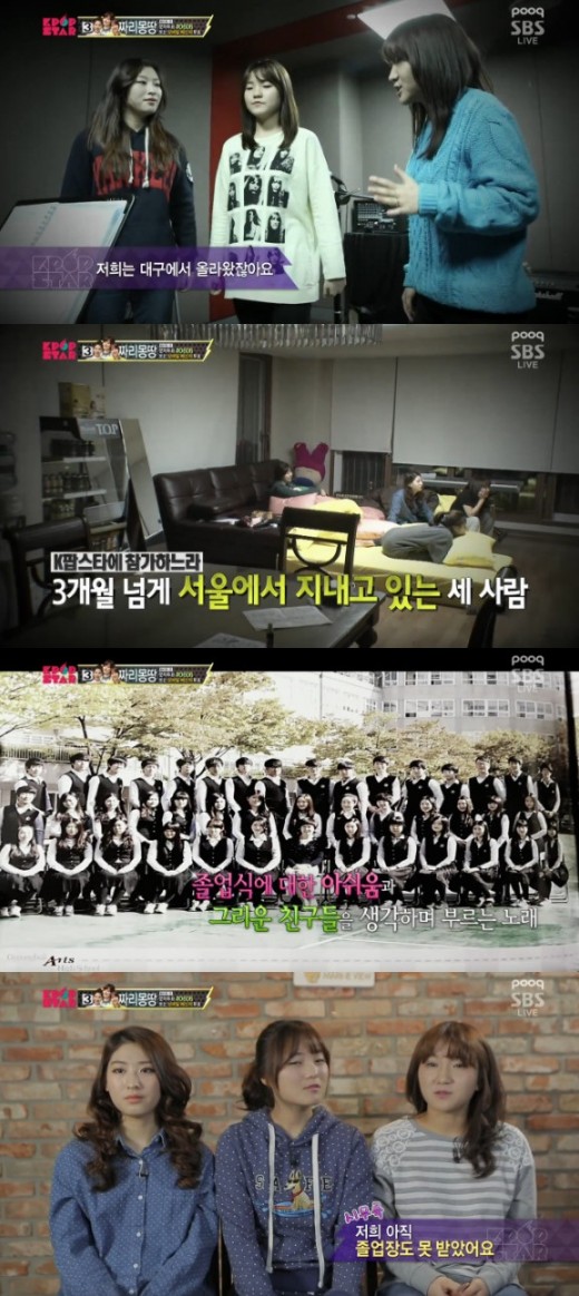 짜리몽땅 ‘뜨거운 안녕’…감정이 노래를 끌고가지 못해 ‘안타까워’