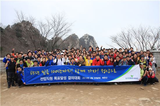 김해준 교보증권 사장(사진속 슬로건 "65년 믿음 100년까지! 함께 가자! 정상으로" 에서 '함께' 글자 바로 위)