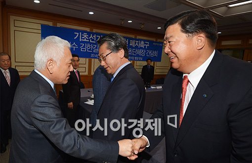 [포토]서울시 구청장 만나는 김한길 대표