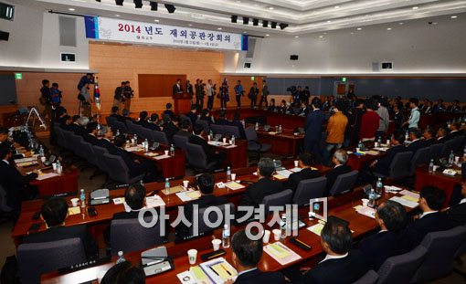 [포토]재외공관회의, '평화통일외교'와 '창조경제외교' 주제로 4일까지 개최 
