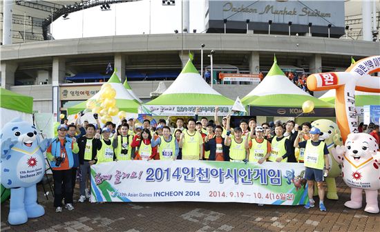 인천국제하프마라톤대회에 참석한 인천아시아경기대회 조직위원회 관계자들[사진=인천아시아경기대회조직위원회 제공]