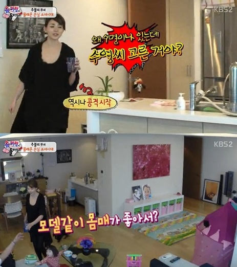 추성훈 수영 호감에 야노시호 "몸매가 좋아?" 질투 폭발 