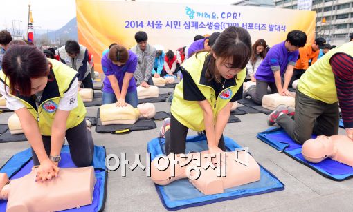 [포토]2014 서울시민 심폐소생술 서포터즈 발대식 개최