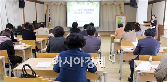 곡성 교육청은 2014년 1학기 방과후학교 업무담당자 협의회를 가졌다.