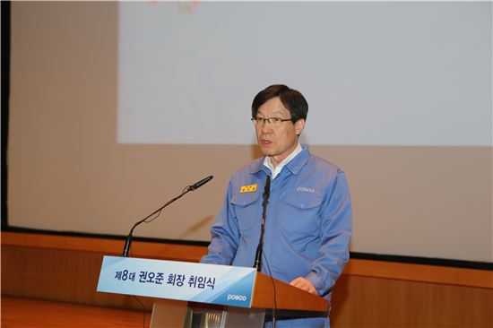 권오준 포스코 회장이 지난 달 14일 포항제철소에서 취임식을 갖고 있다.