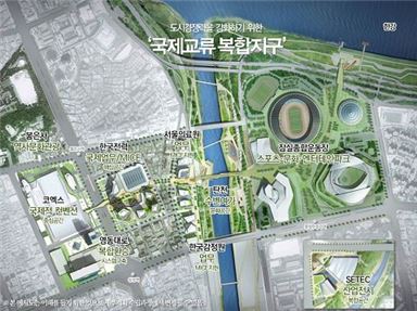 서울시가 추진 계획을 발표한 ‘국제교류 복합지구’ 계획도