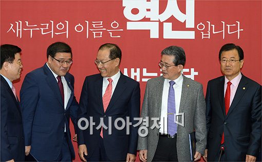 [포토]새누리당, 경제혁신특별위원회 임명식