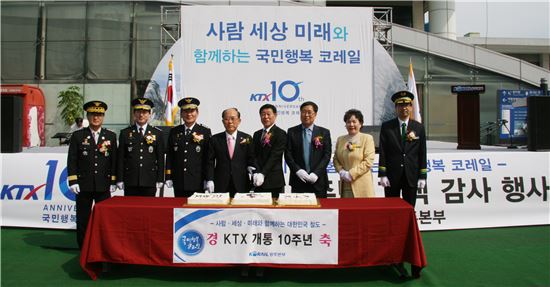 코레일 광주본부, 목포역서 KTX 개통 10주년 행사