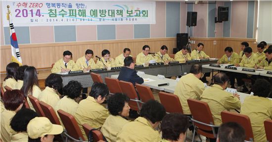 수해 제로화 이상 없다 