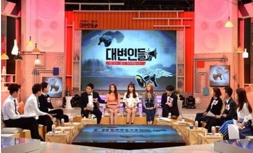 ▲대변인들(사진출처:KBS '대변인들' 방송캡처)