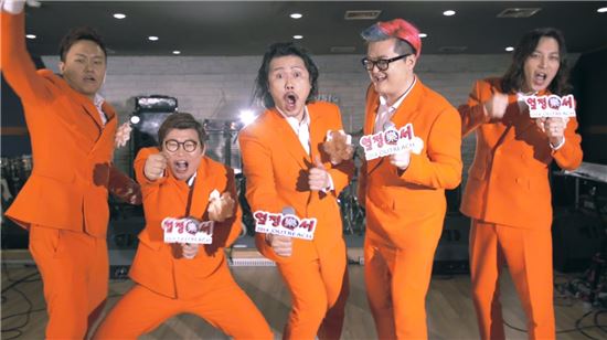 장미여관, 삼성 '열정樂서' 테마송 '고고고' 공개