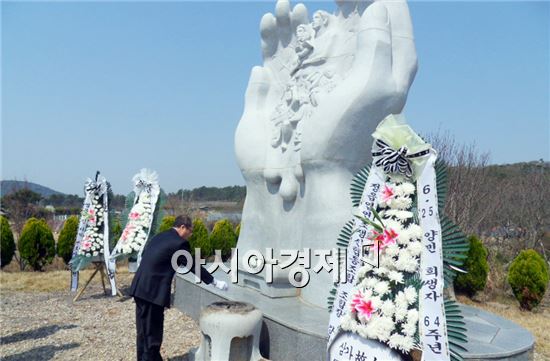 고창군, 제64주기 6.25 양민희생자 추모제 개최