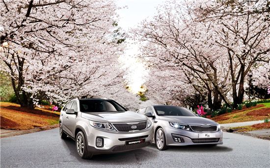 기아차, 4월 구매고객 콘도숙박권 등 경품행사