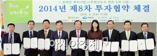 박준영 전남도지사가 2일 오전 도청 서재필실에서 재원산업(주), 센트럴글래스(주), (주)경농, (주)오에스텍, 인셀(주), (주)천지마당 등 6개 기업과 537억원의 투자협약을 체결했다. 사진제공=전남도