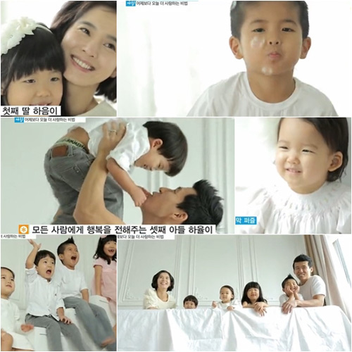 ▲ 션 정혜영 가족 사진 (출처: SBS '좋은아침' 방송 캡처)
