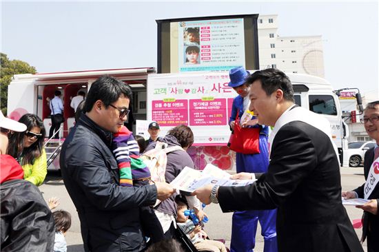 경남銀, '실종 아동·장애인 찾기 캠페인' 실시