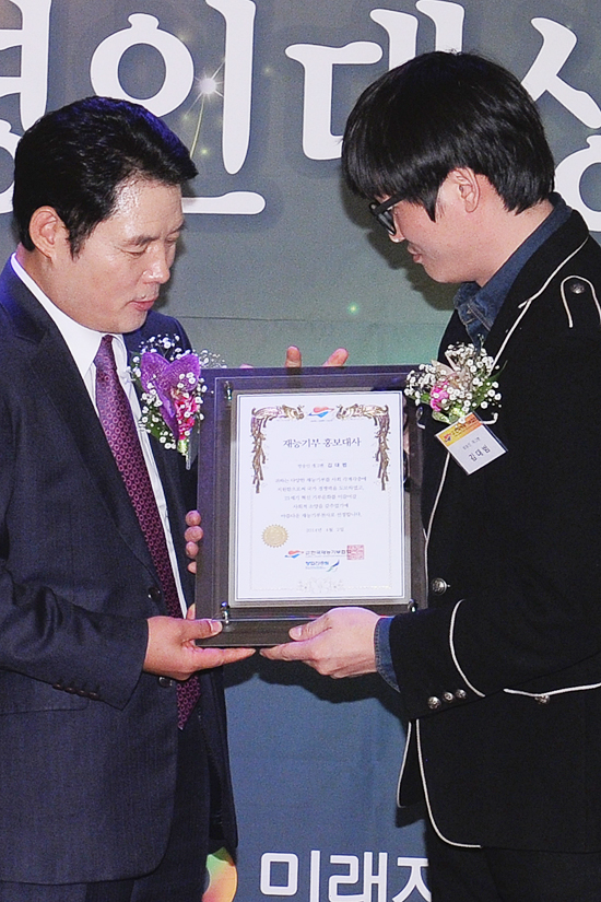 [포토]'대박이' 김대범 '한국재능기부협회 널리 알릴게요~'