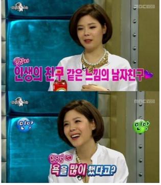 ▲ 린이 남지친구 이수를 언급했다.(출처:MBC방송캡처)