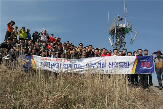 <김문홍 목포해양경찰서장은 의경 100여명과 진도 첨찰산 등반 행사를 마련, 산에 오르며 의경들의 애로를 청취한 뒤 위로·격려했다.>