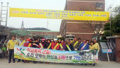 광주북구 일곡동사무소, 교통안전 및 학교폭력 예방 캠페인 실시