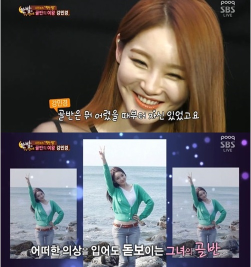 강민경 골반댄스, 어디가 예뻐야 더 미녀…얼굴? 골반? 