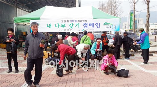 곡성군 내고장 푸루게 푸르게, 내나무 갖기 캠페인 실시