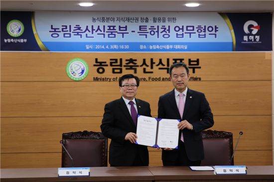 이동필(왼쪽) 농림축산식품부 장관과 김영민 특허청장이 업무협약을 맺은 뒤 기념사진을 찍고있다.