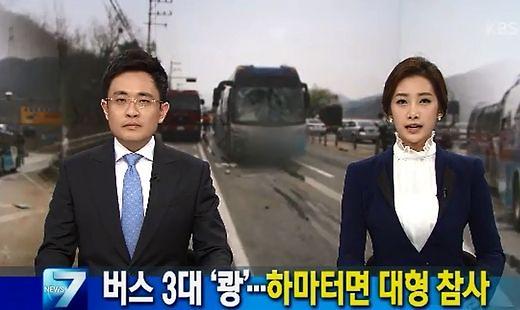 ▲수학여행 버스사고. (출처: KBS1 뉴스 영상 캡처)