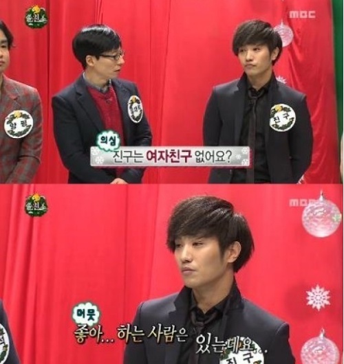 진구 열애 인정 "무한도전 방송후 용기내 짝사랑 여친에 고백"