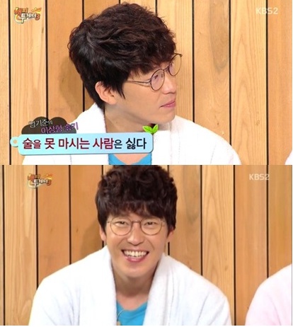 엄기준이 이상형에 대해 털어놨다. (사진출처:KBS2 '해피투게더3' 방송캡처)