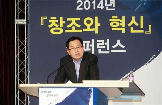 신한銀, '창조와 혁신 컨퍼런스' 개최