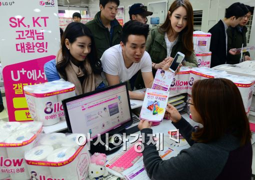 [포토]LG유플러스, 영업재개에 따른 대국민 홍보 시작