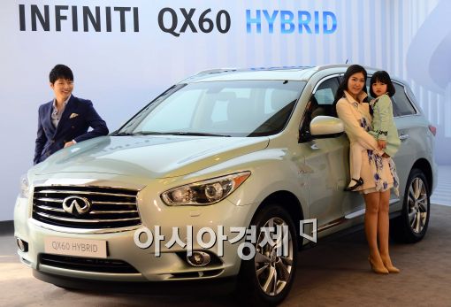 [포토]'인피니티 QX60 하이브리드' 출시